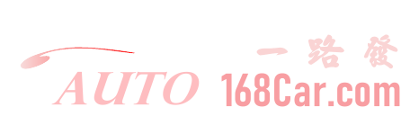 168赛车